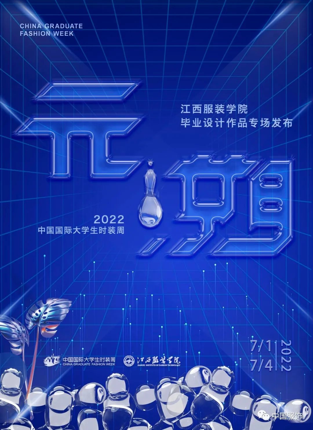 微信图片_20220701102917