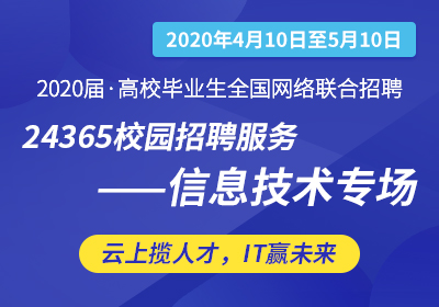 信息技术行业-400-280